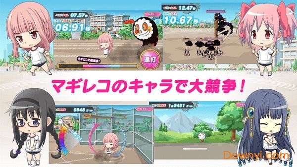 圆环之理大运动会内购修改版 游戏截图