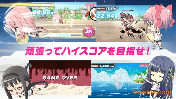 圆环之理大运动会内购修改版 游戏截图